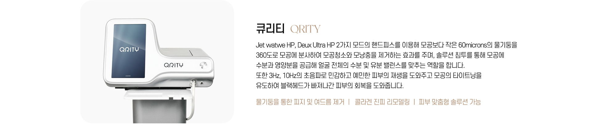큐리티 
