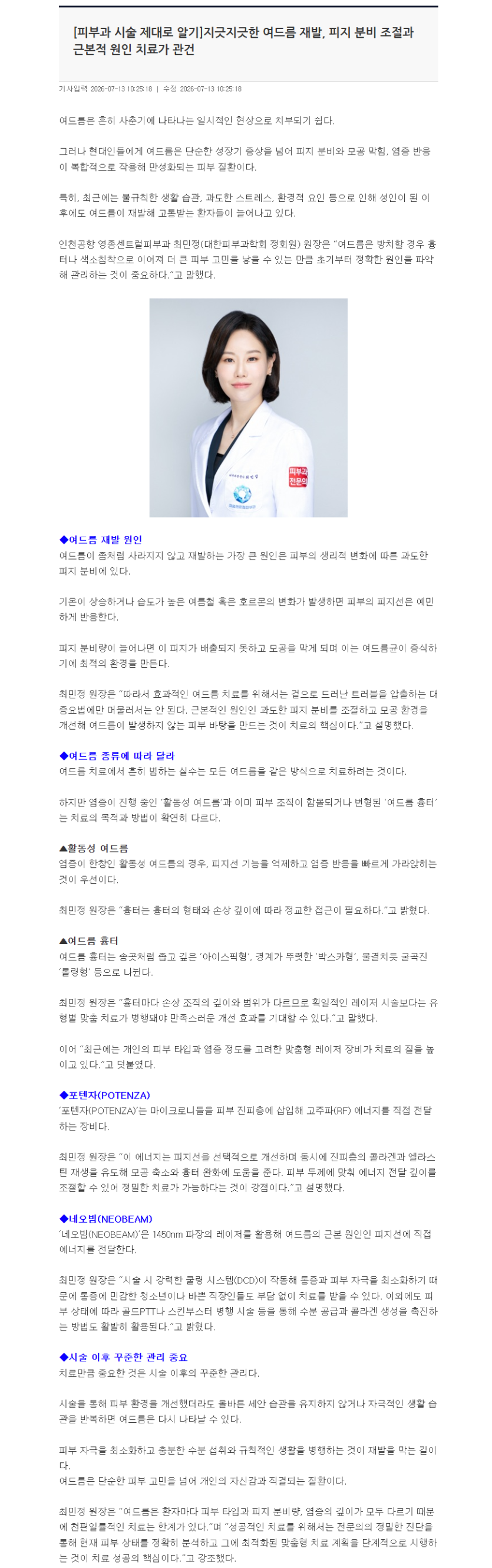 be8e0ef098fbd248182a402e4c79ca76_1783919773_6837.png