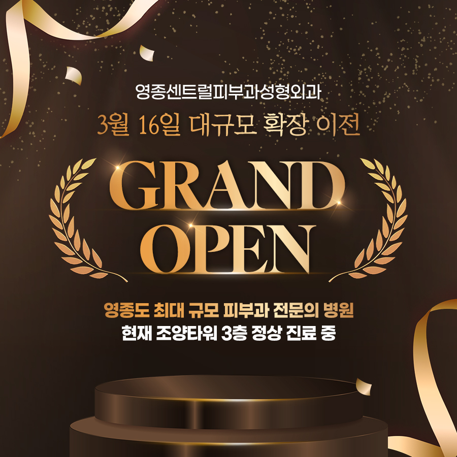 확장이전